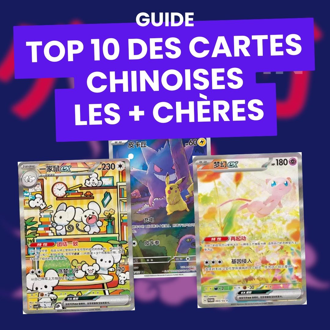 Top 10 Cartes Pokémon Chinoises les Plus Chères en 2026