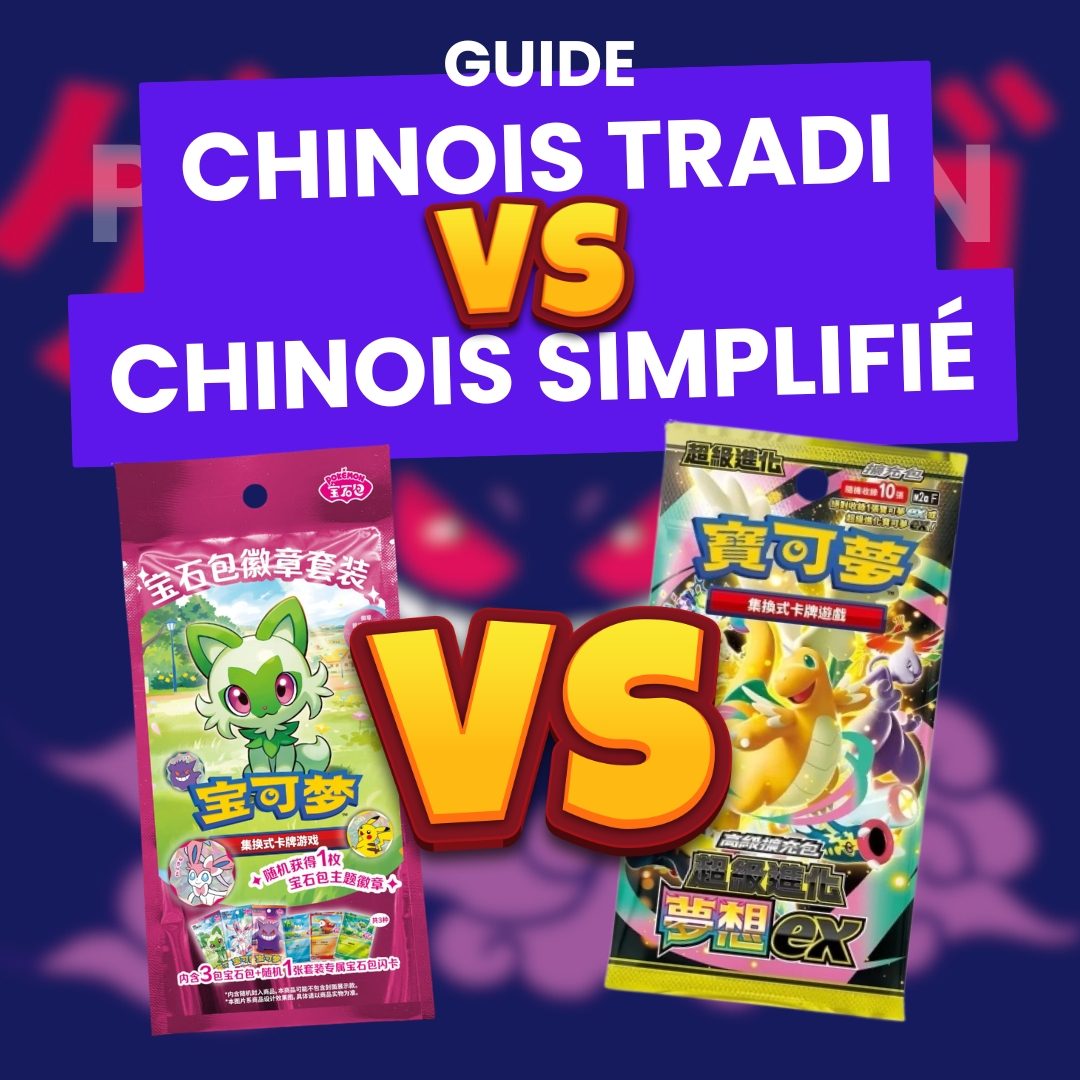 Pokémon Chinois Simplifié vs Traditionnel : Lequel Choisir ?