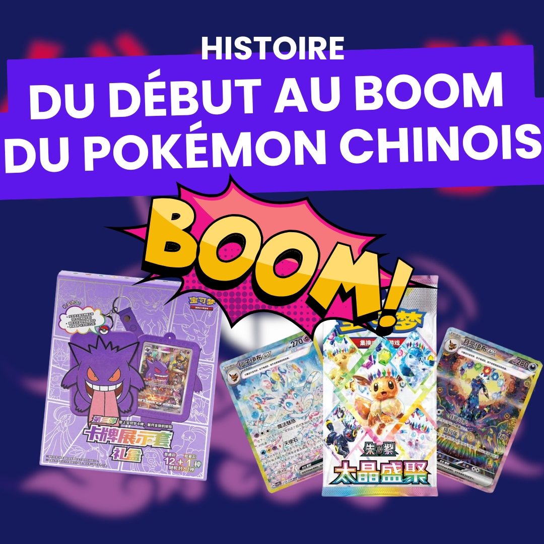 Histoire du JCC Pokémon en Chine : Des Origines au Boom Mondial