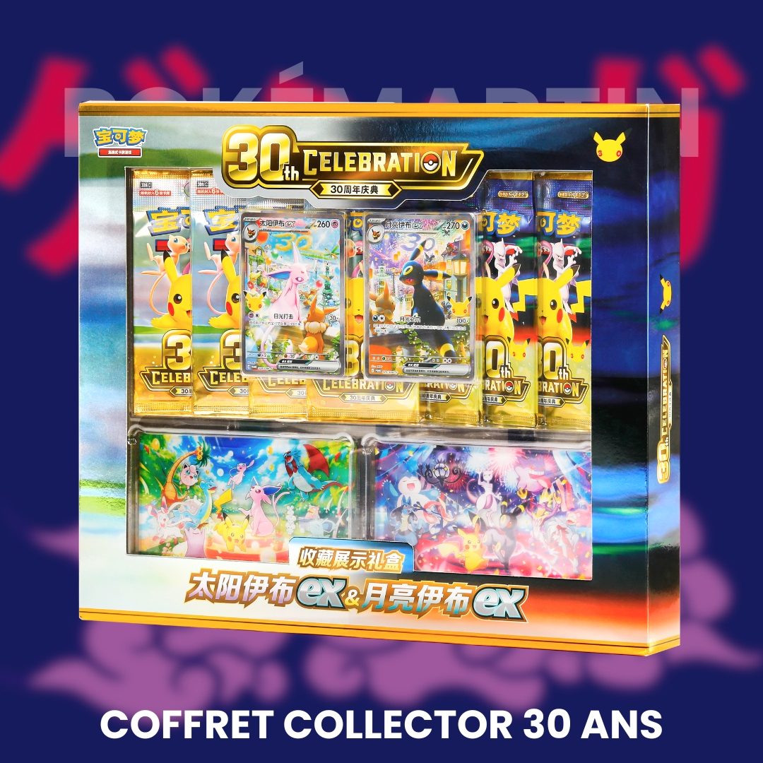 Récapitulatif de tous les items chinois pour les 30 ans Pokémon