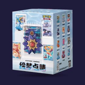 Coffret Pokémon chinois - Figurine Dream Painting vol.2