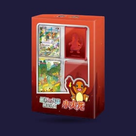 Coffret Premium Pokémon chinois - Salamèche 151