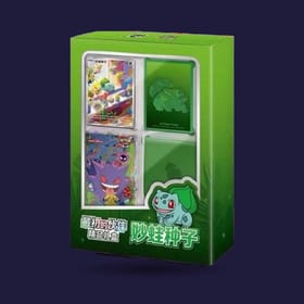 Coffret Premium Pokémon chinois - Bulbizarre 151
