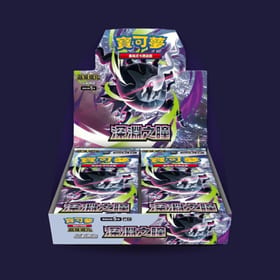 Display Pokémon M5 Abyss Eye chinois traditionnel - Scellée avec shrink