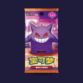 Booster Pokémon chinois Gem Pack Vol. 3 Ectoplasma (CBB3C) à l'unité — scellé, non trié