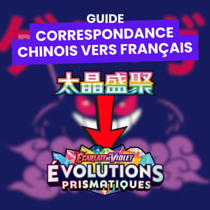 Séries Pokémon Chinois : correspondances avec les séries françaises