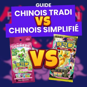 Pokémon Chinois Simplifié vs Traditionnel : Lequel Choisir ?