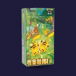 Pokémon Display 151 Gathering vol.4 - Pikachu - Scellée avec plastique