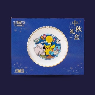 Coffret Pokémon chinois - Festival Automne 2025