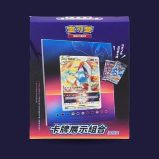 Coffret Pokémon Cadre Lugia — Card Display Set | CS6aC