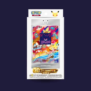 Coffret Pokémon 30ème Anniversaire — Premiers Partenaires Vol. 3 (Hoenn, Kalos & Paldea)