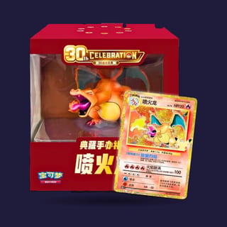 Coffret exclusif chinois Dracaufeu 30 ans Pokémon - Carte et figurines géantes