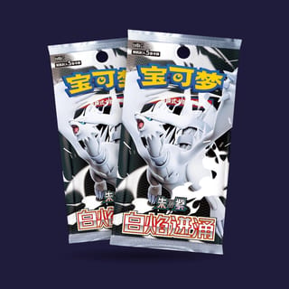Display Pokémon chinois White Flare — Reshiram (CSV10.6C)