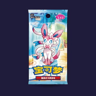 Booster Pokémon chinois Gem Pack Vol. 2 Noctali (CBB2C) à l'unité — scellé, non trié