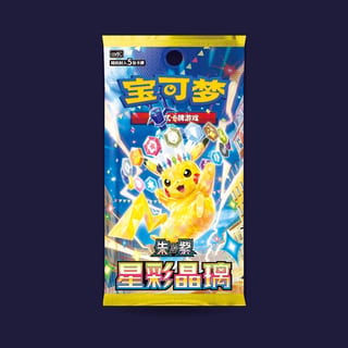 Booster Pokémon chinois CSV9C Étincelles déferlantes à l'unité — scellé, non trié