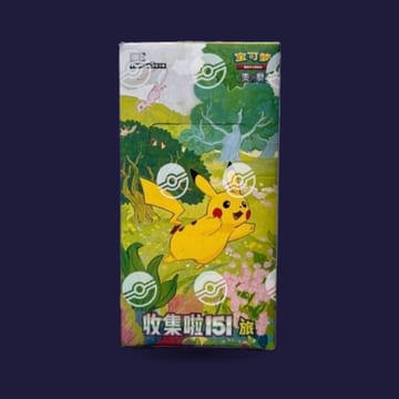 Pokémon Display 151 Journey vol.1 - Pikachu - Scellée avec plastique