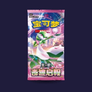 Pokémon Display CSV2C - Miracle Journey - Scellée avec plastique