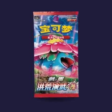 Pokémon Display CS3 - Primordial Arts / Styles de combat - Scellée avec plastique