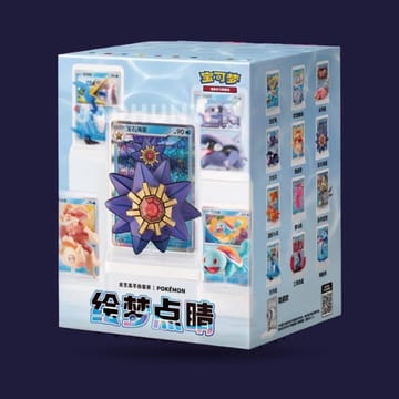 Coffret Pokémon chinois - Figurine Dream Painting vol.2