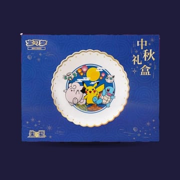 Coffret Pokémon chinois - Festival Automne 2025