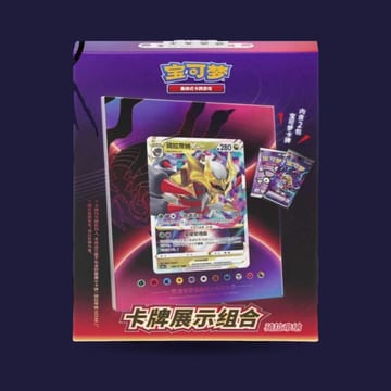 Coffret Pokémon Cadre Giratina — Card Display Set | CS6aC