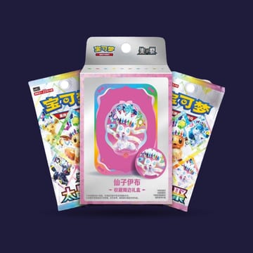 Coffret Pokémon Eeveelution Tin & Magnetic Coin set - Évolution prismatique CSV9.5C