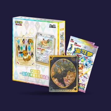 Coffret Pokémon Eeveelution Shifting sand card display keychain - Évolution prismatique CSV9.5C