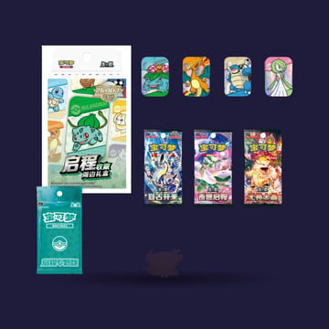 Coffret Pokémon chinois 151 Qicheng Gift Box Bulbizarre