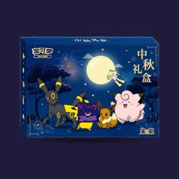 Coffret Pokémon chinois festival mi-automne 2026 - Noctali