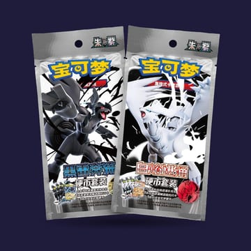 Tripack Pokémon chinois Pièce Noir & Blanc — 3 boosters + holo + pièce
