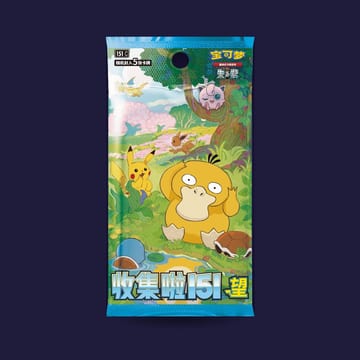 Booster Pokémon chinois 151 Hope Vol. 2 à l'unité — scellé, non trié