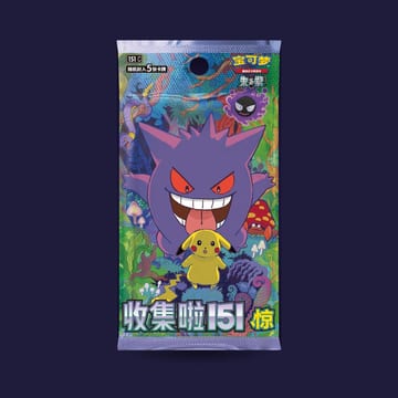 Booster Pokémon chinois 151 Surprise Vol. 3 à l'unité — scellé, non trié