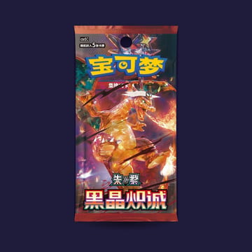 Booster Pokémon chinois CSV5C Flammes obsidiennes à l'unité — scellé, non trié