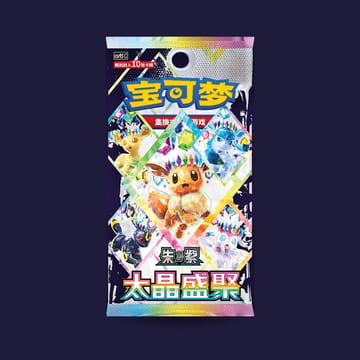 Booster Pokémon chinois CSV9.5C Terastal Gathering / Évolution prismatique à l'unité — scellé, non trié