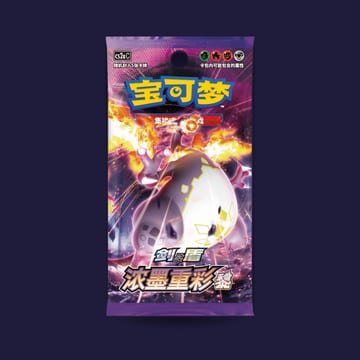 Booster Pokémon chinois CS2 Vivid Portrayals / Ténèbres embrasées à l'unité — scellé, non trié