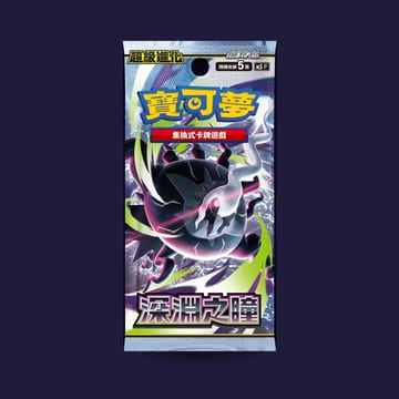 Booster Pokémon chinois traditionnel M5 Abyss Eye à l'unité — scellé, non trié
