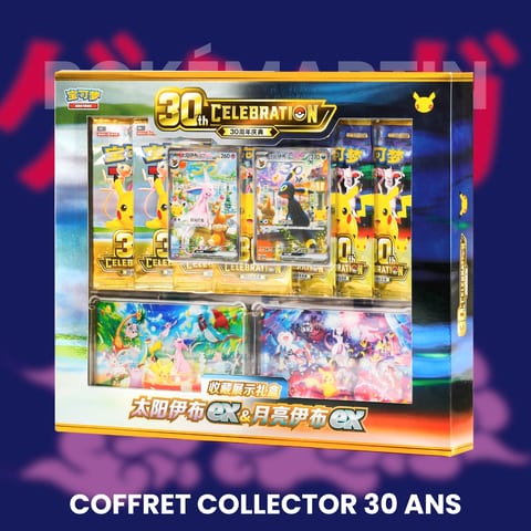 Récapitulatif de tous les items chinois pour les 30 ans Pokémon