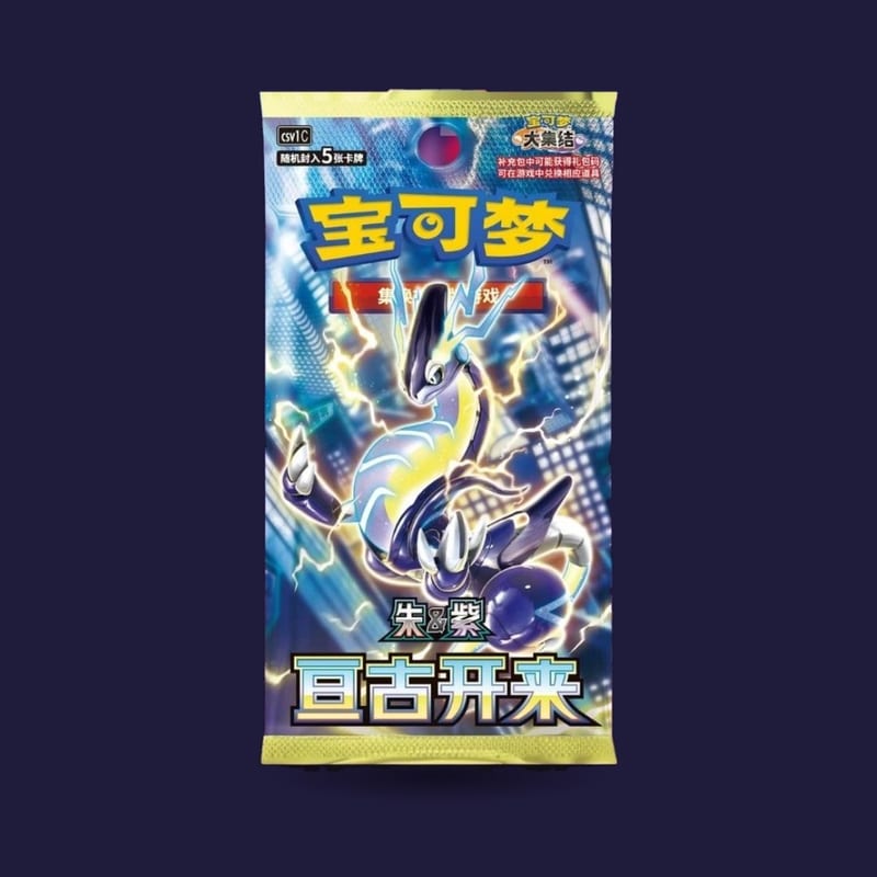 Pokémon Display CSV1C - Eternal Birth - Scellée avec plastique