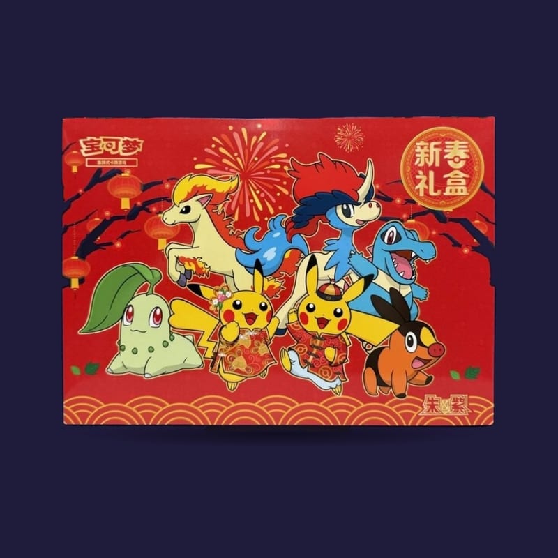 Coffret Pokémon chinois - Nouvel an lunaire 2026