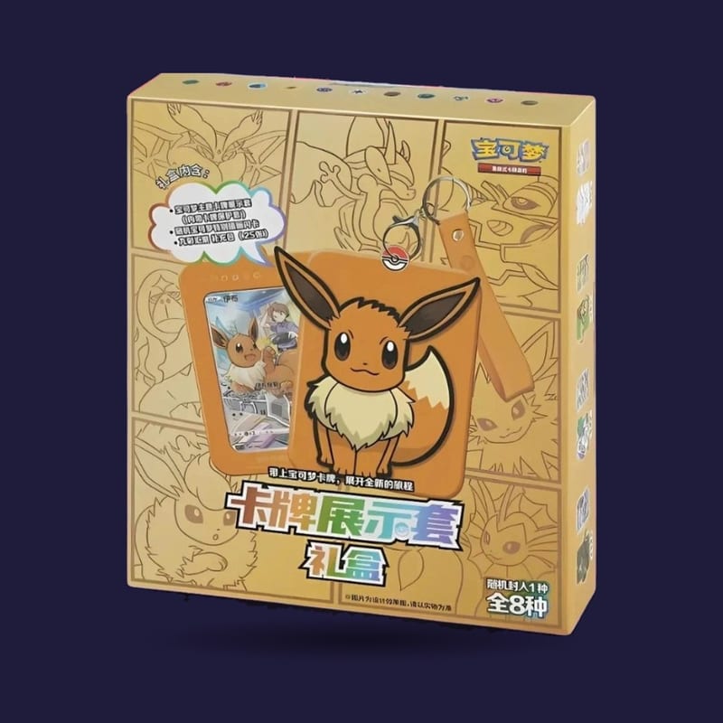 Coffret Pokémon chinois - Évoli avec porte clés