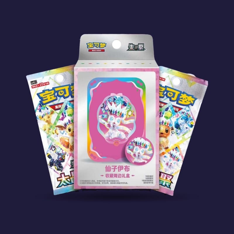 Coffret Pokémon Eeveelution Tin & Magnetic Coin set - Évolution prismatique CSV9.5C