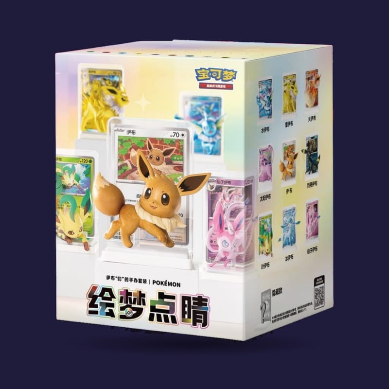 Figurine Pokémon Dream Painting vol.3 - Eeveelution Terastal Gathering / Évolution prismatique