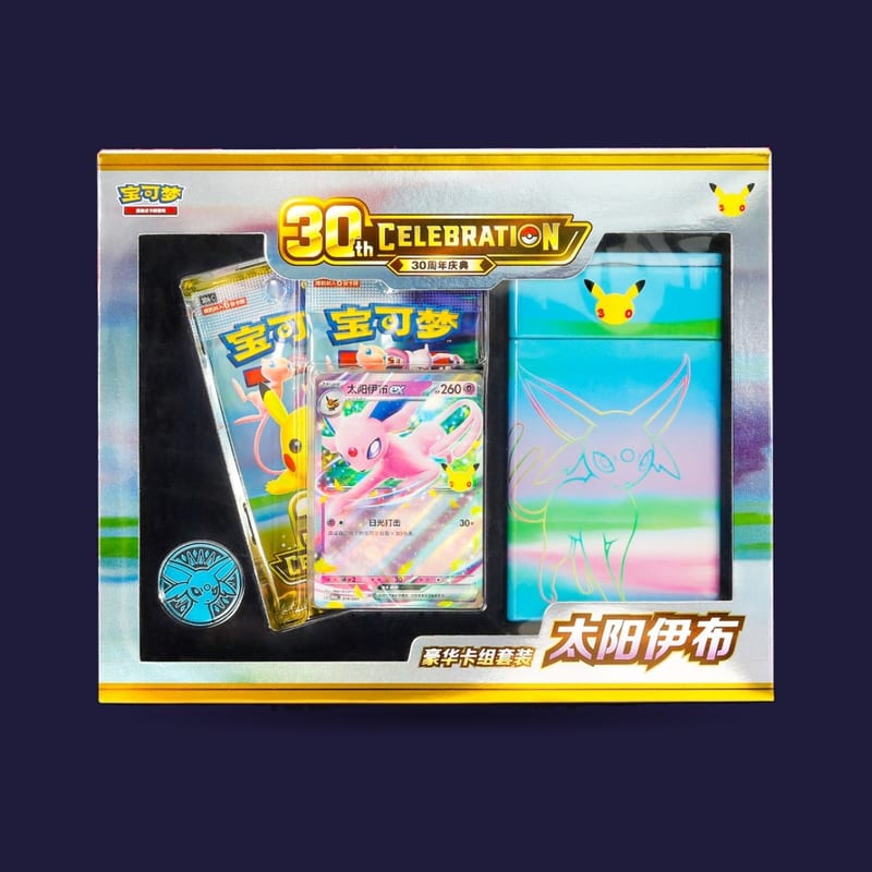 Coffret 30 ans Pokémon Set de jeu Mentali