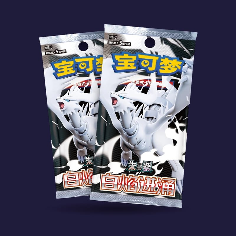 Display Pokémon chinois White Flare — Reshiram (CSV10.6C)