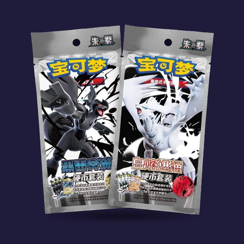 Tripack Pokémon chinois Pièce Noir & Blanc — 3 boosters + holo + pièce