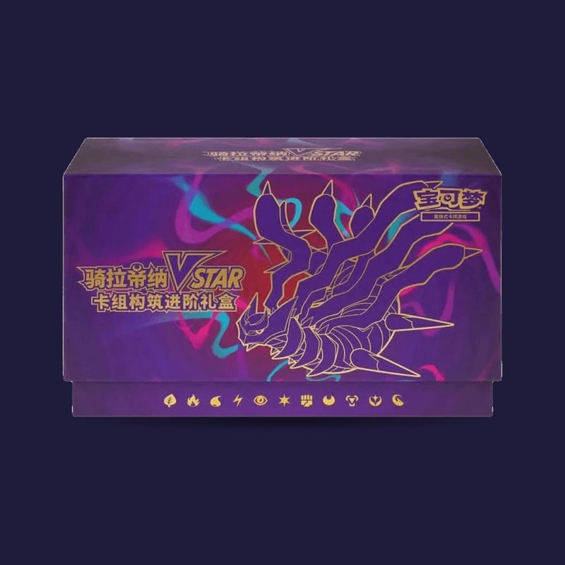 Coffret Pokémon chinois Giratina VSTAR Deck Building Advanced Gift Box — deck + 7 boosters