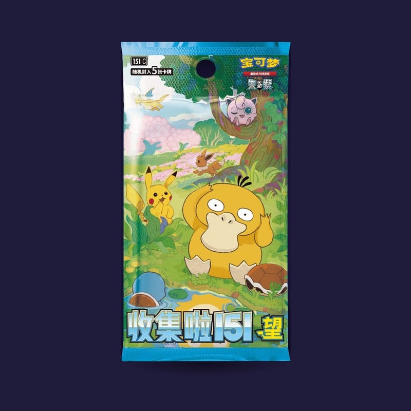 Booster Pokémon chinois 151 Hope Vol. 2 à l'unité — scellé, non trié