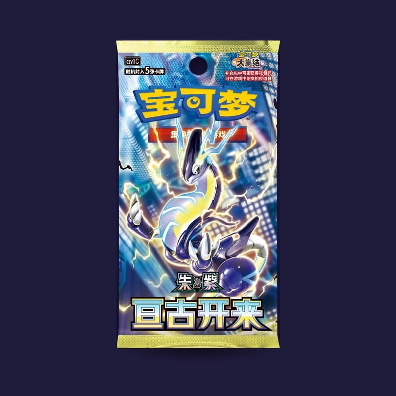 Booster Pokémon chinois CSV1C Eternal Birth à l'unité — scellé, non trié