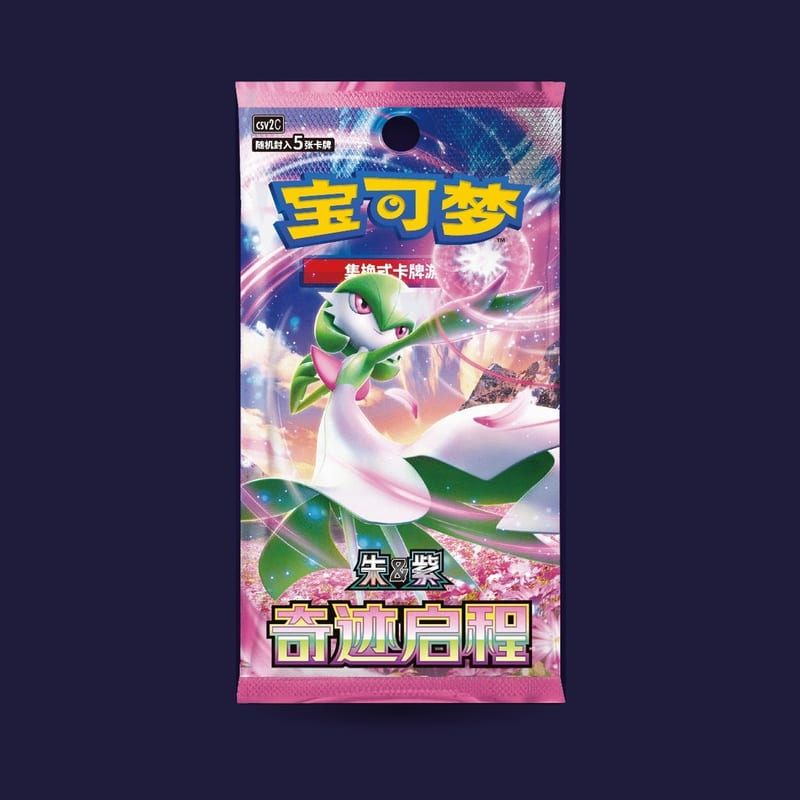 Booster Pokémon chinois CSV2C Miracle Journey à l'unité — scellé, non trié