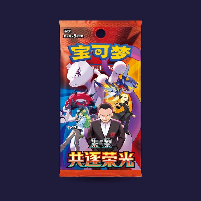 Booster Pokémon chinois CSV10C Team Rocket / Rivalités destinées à l'unité — scellé, non trié